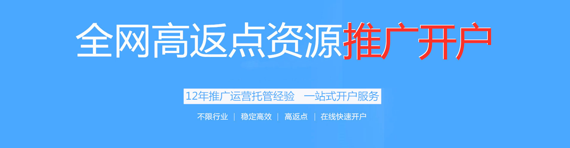 凌海sem专员